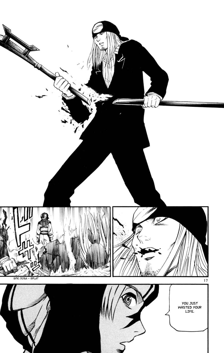 Page 17 Chapter 45 Kurozakuro