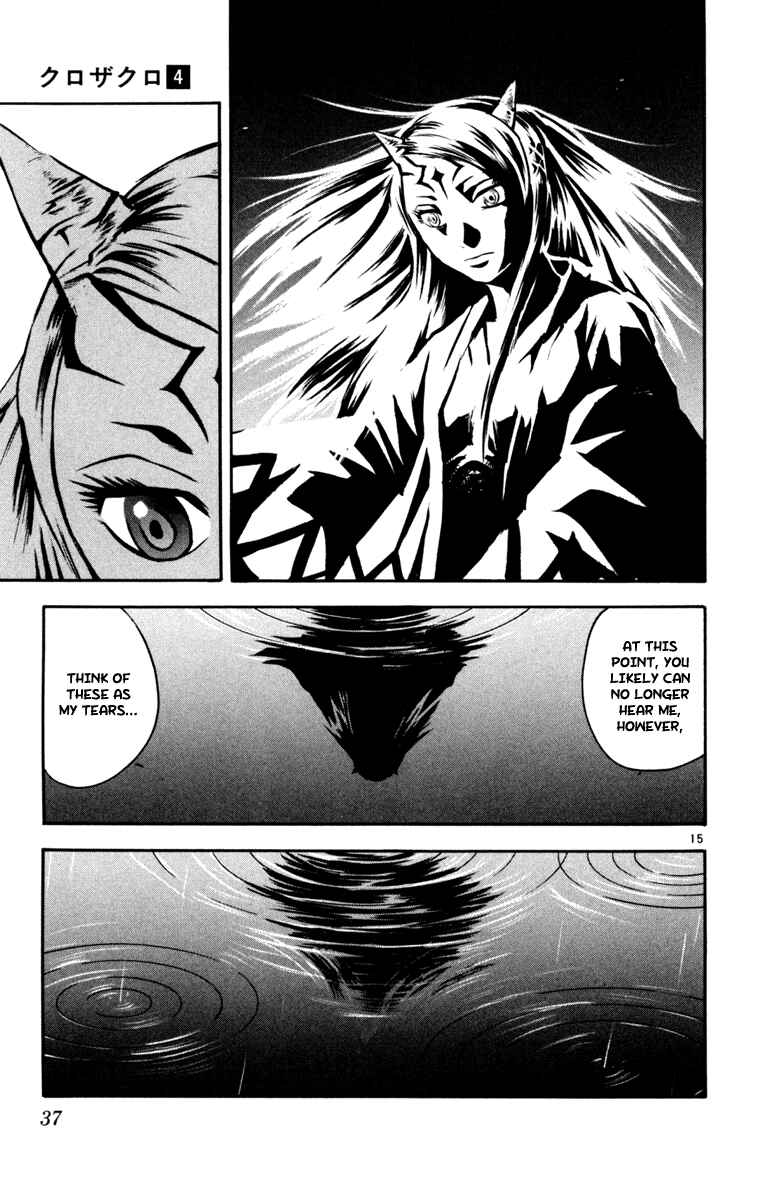Page 14 Chapter 29 Kurozakuro