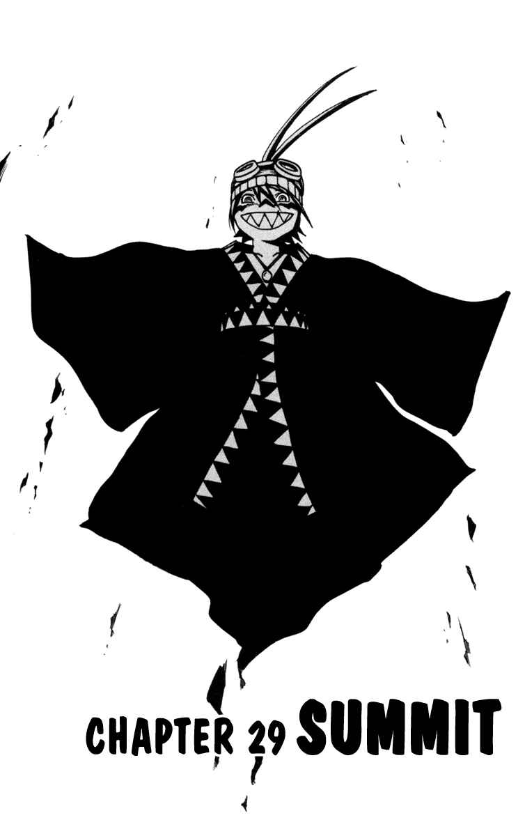 Page 2 Chapter 29 Kurozakuro