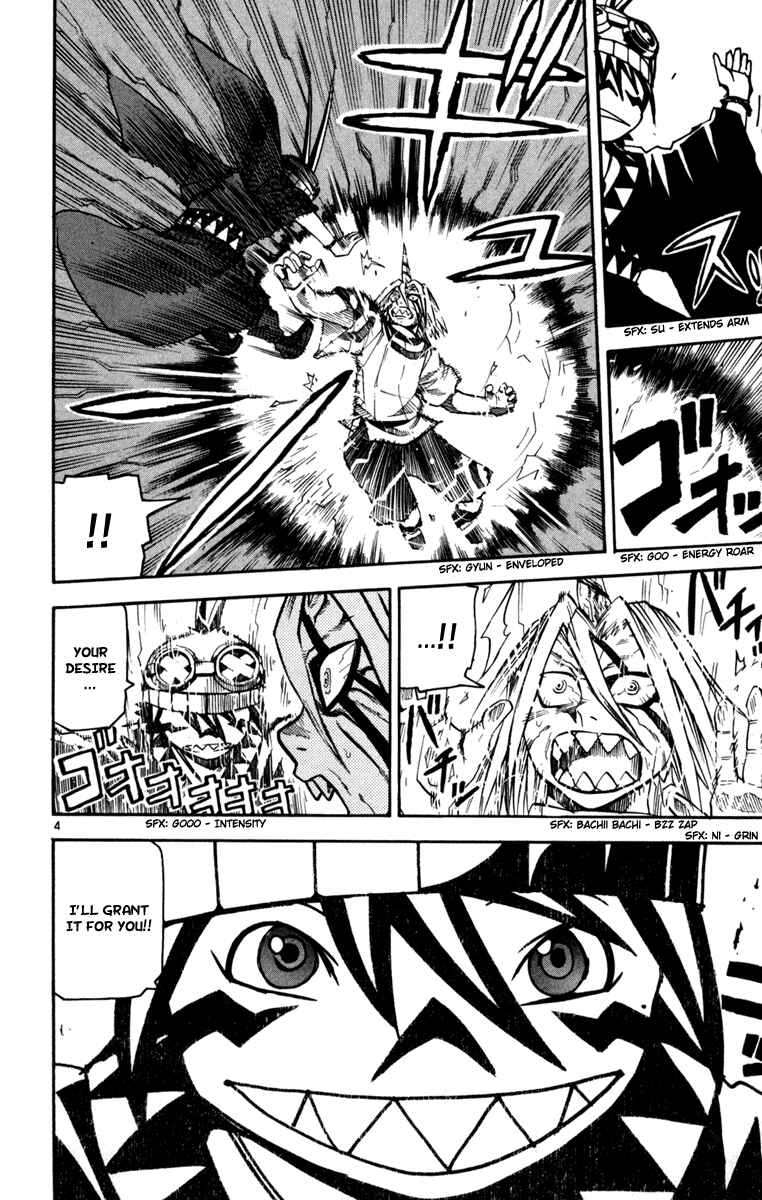 Page 4 Chapter 29 Kurozakuro