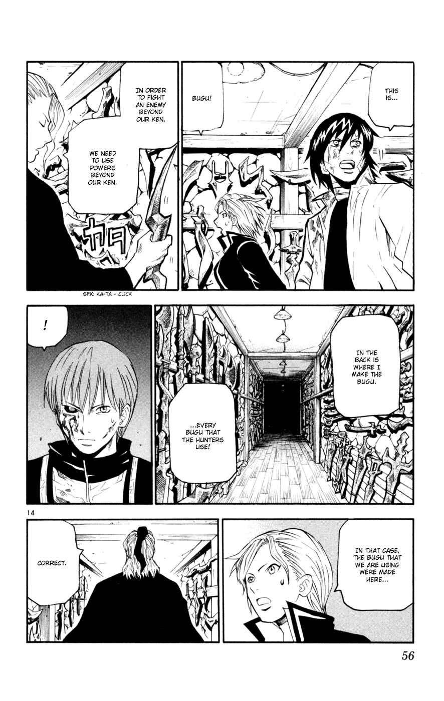 Page 14 Chapter 40 Kurozakuro