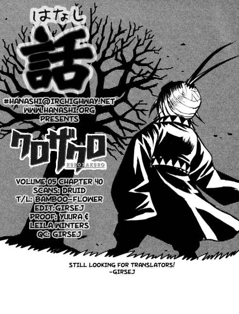 Page 19 Chapter 40 Kurozakuro