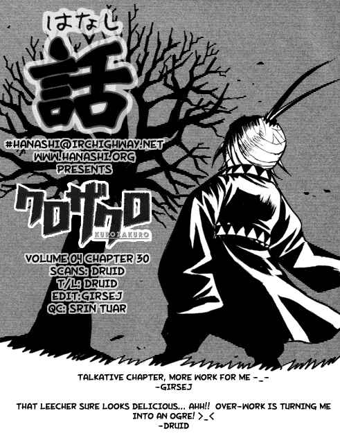 Page 22 Chapter 30 Kurozakuro