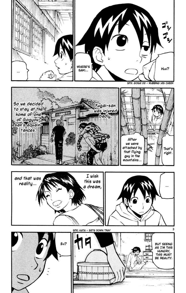 Page 3 Chapter 30 Kurozakuro