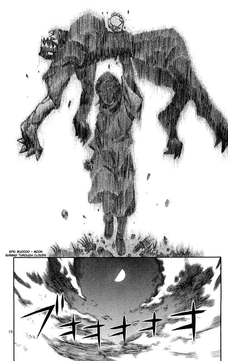 Page 10 Chapter 16 Kurozakuro