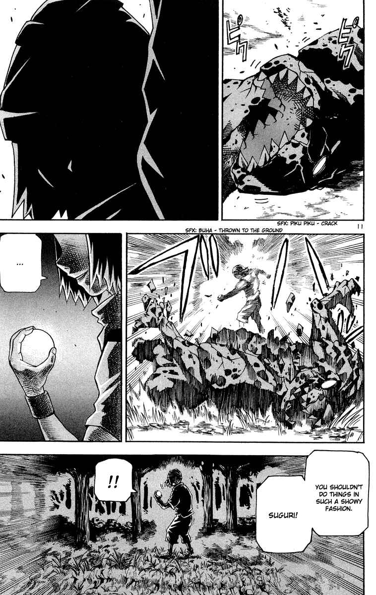 Page 11 Chapter 16 Kurozakuro