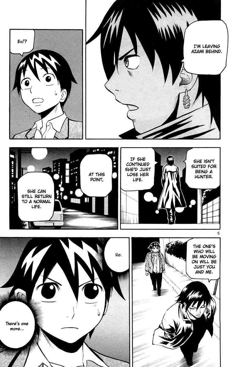 Page 5 Chapter 16 Kurozakuro