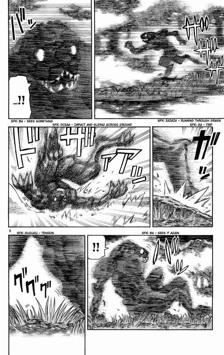 Page 8 Chapter 16 Kurozakuro