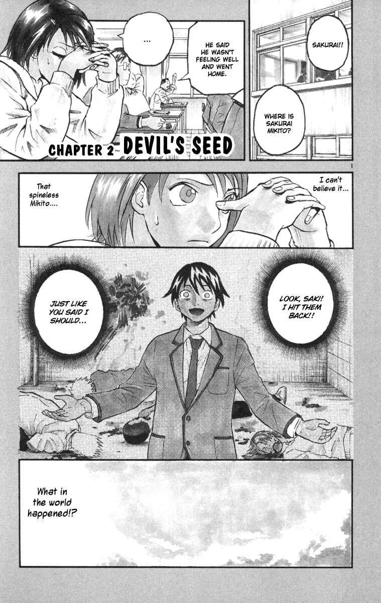 Page 1 Chapter 2 Kurozakuro