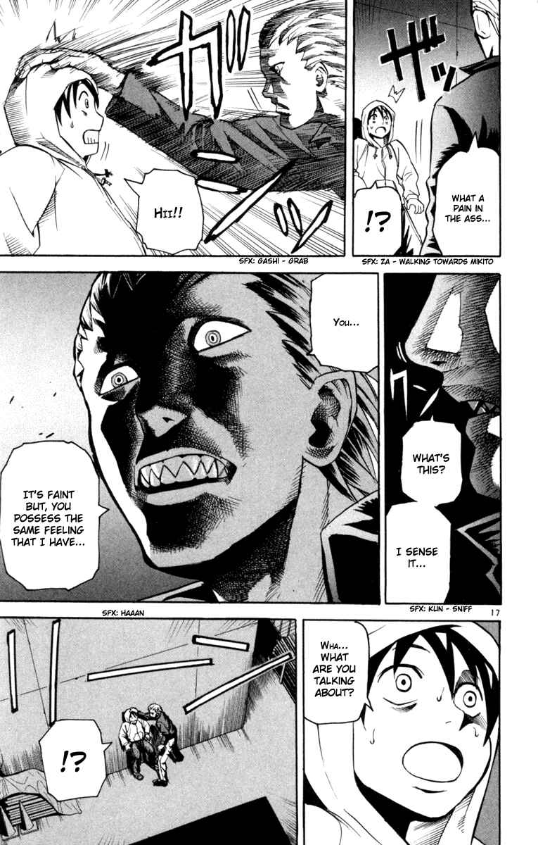 Page 17 Chapter 2 Kurozakuro