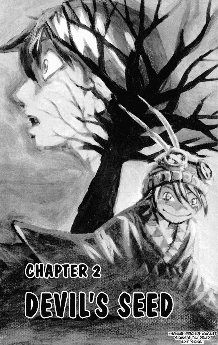 Page 2 Chapter 2 Kurozakuro