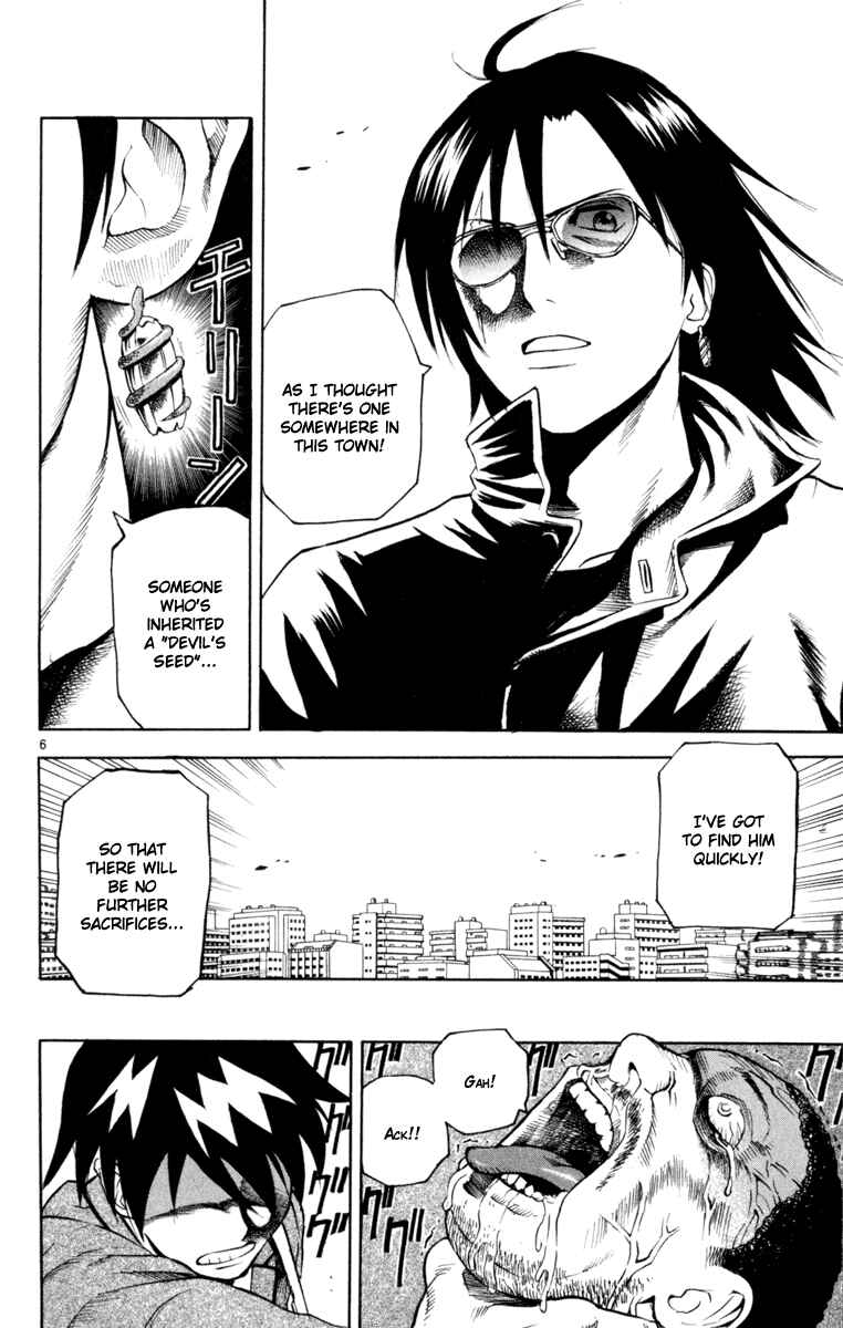 Page 6 Chapter 2 Kurozakuro