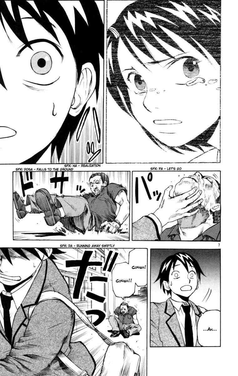 Page 7 Chapter 2 Kurozakuro