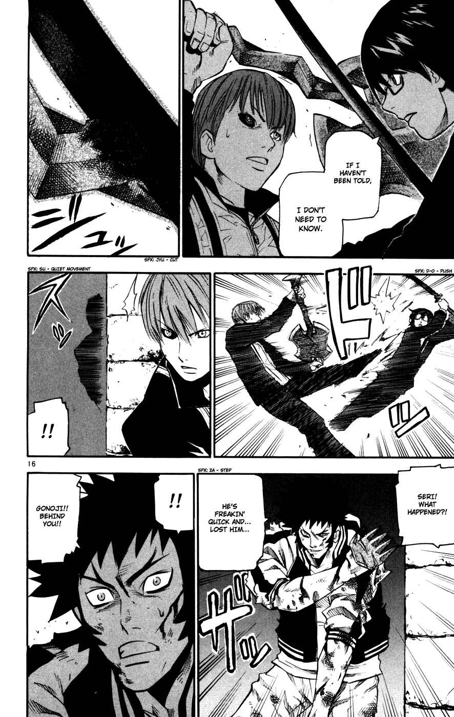 Page 16 Chapter 36 Kurozakuro