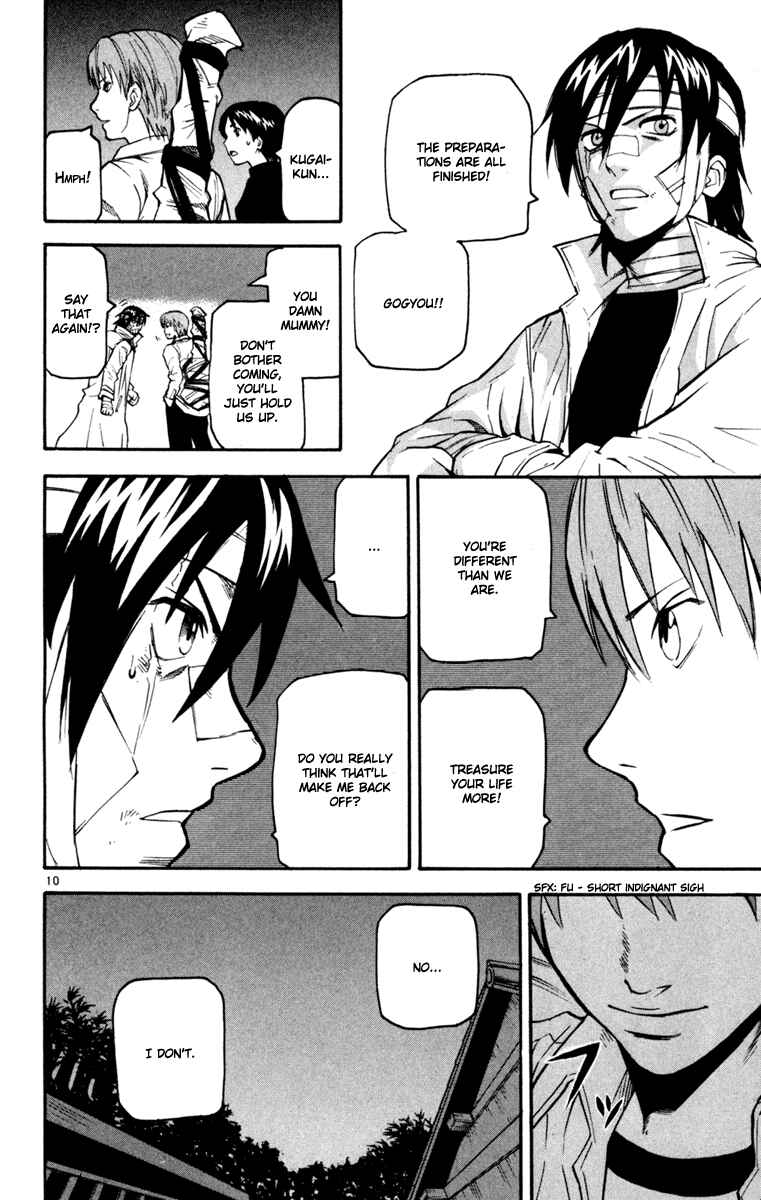 Page 10 Chapter 32 Kurozakuro