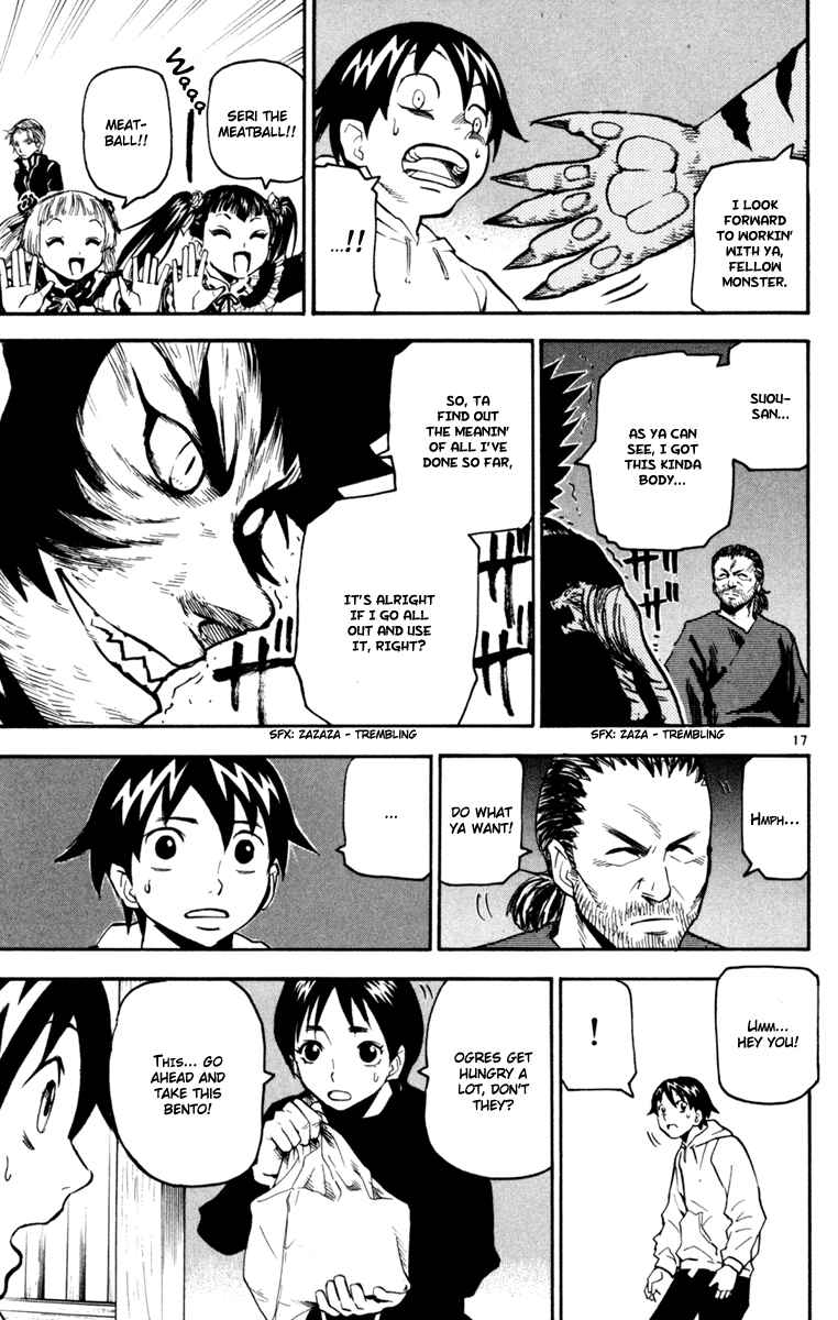 Page 17 Chapter 32 Kurozakuro