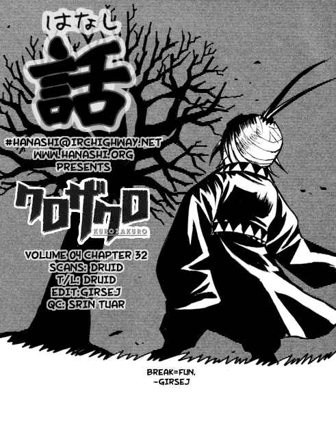Page 19 Chapter 32 Kurozakuro