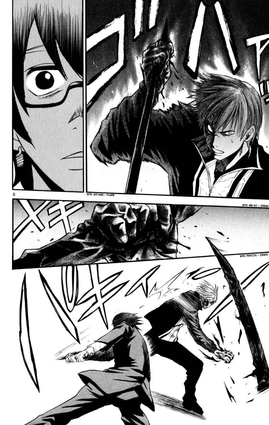 Page 13 Chapter 38 Kurozakuro