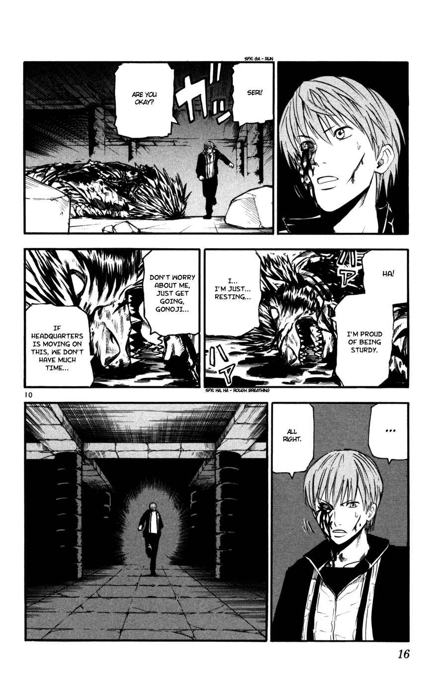 Page 17 Chapter 38 Kurozakuro