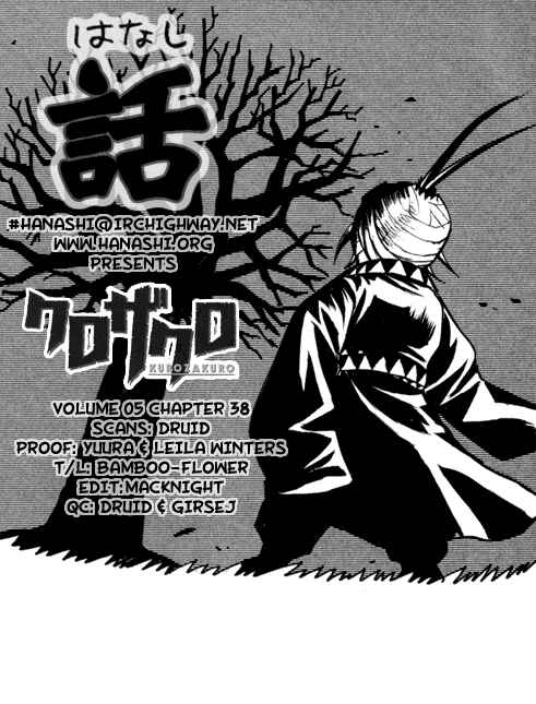 Page 25 Chapter 38 Kurozakuro