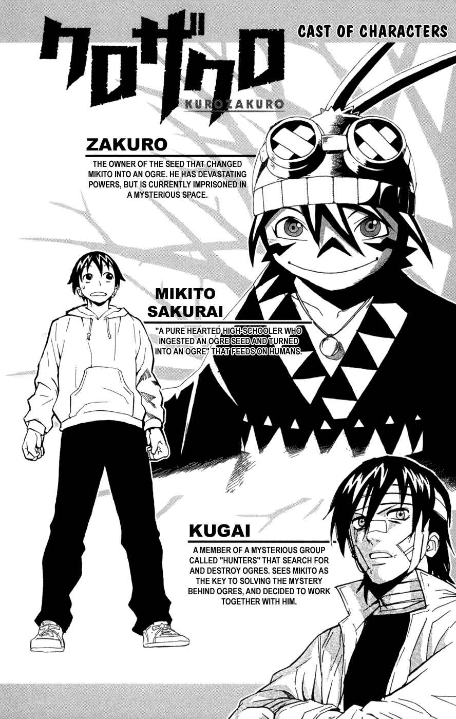 Page 5 Chapter 38 Kurozakuro