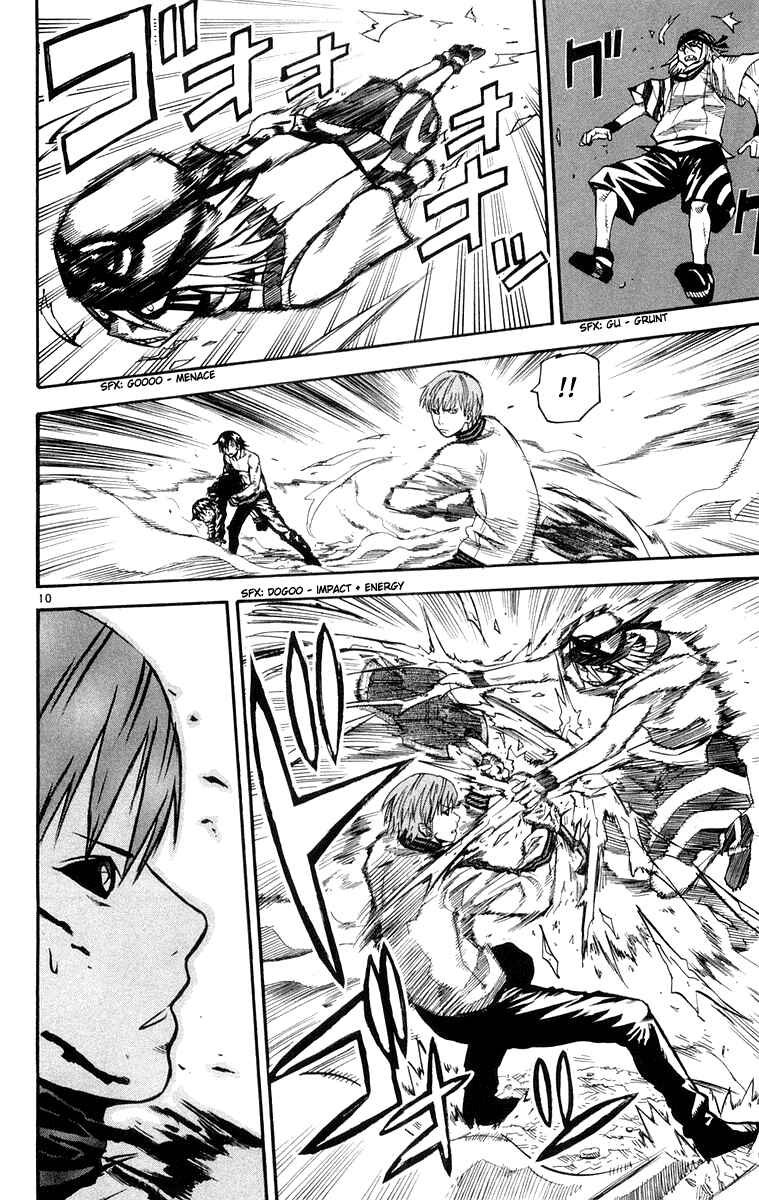 Page 10 Chapter 25 Kurozakuro