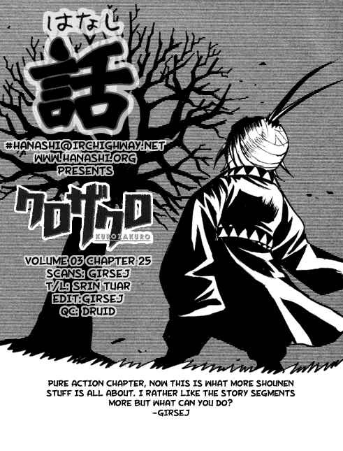 Page 19 Chapter 25 Kurozakuro