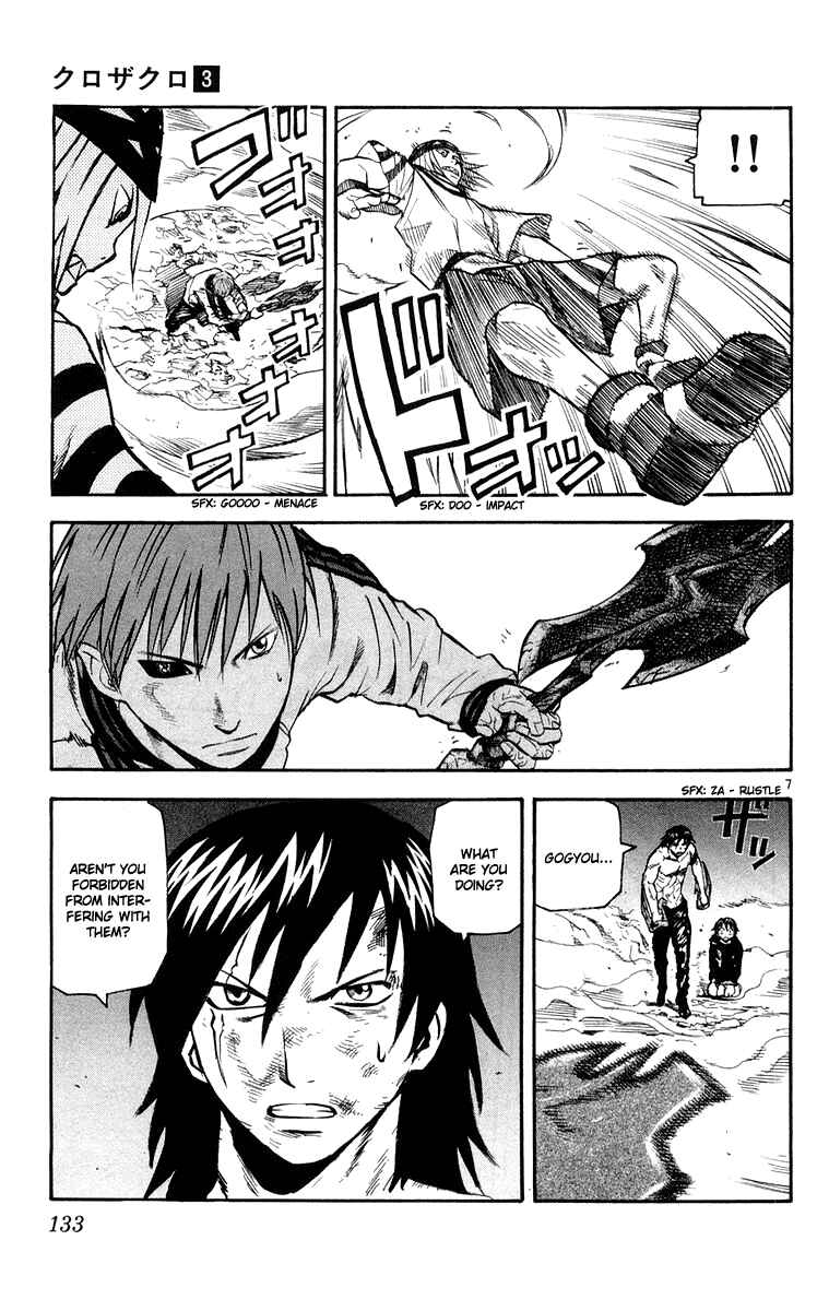 Page 7 Chapter 25 Kurozakuro