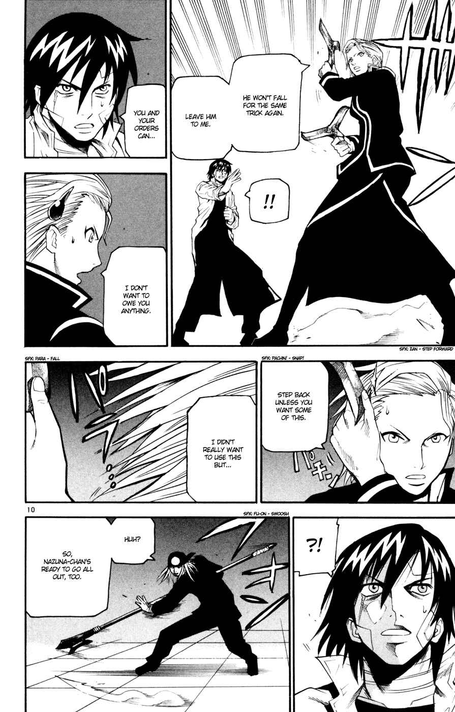 Page 10 Chapter 39 Kurozakuro