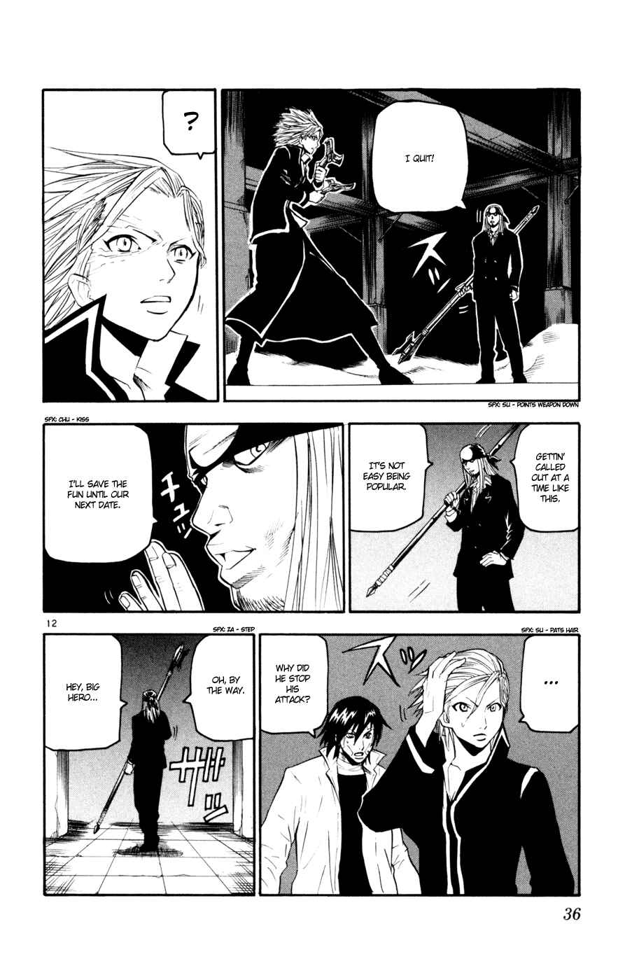 Page 12 Chapter 39 Kurozakuro