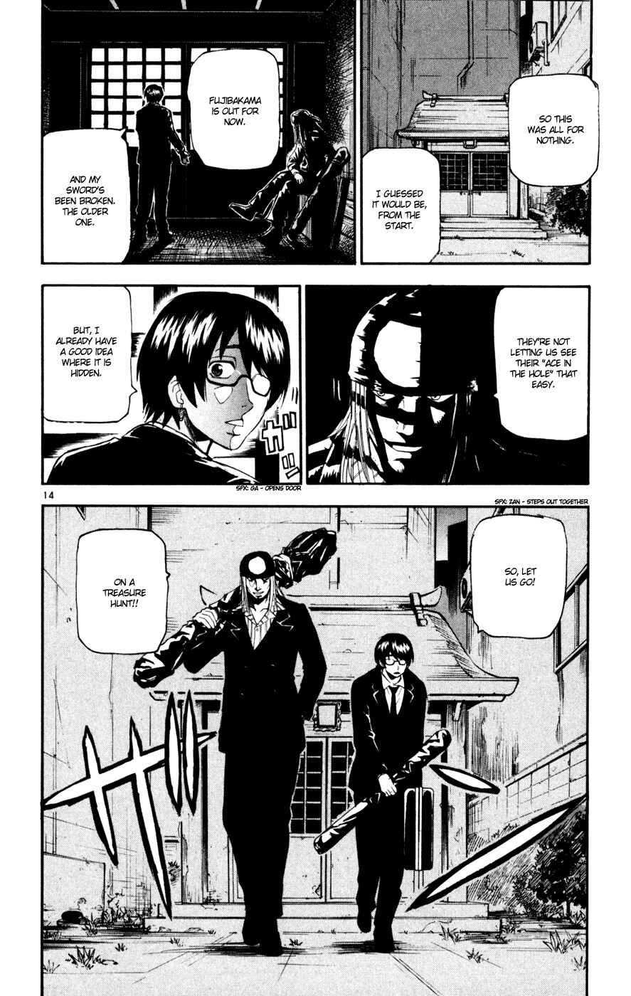 Page 14 Chapter 39 Kurozakuro