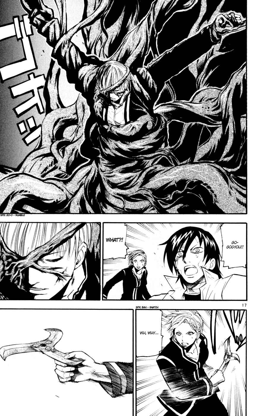 Page 17 Chapter 39 Kurozakuro