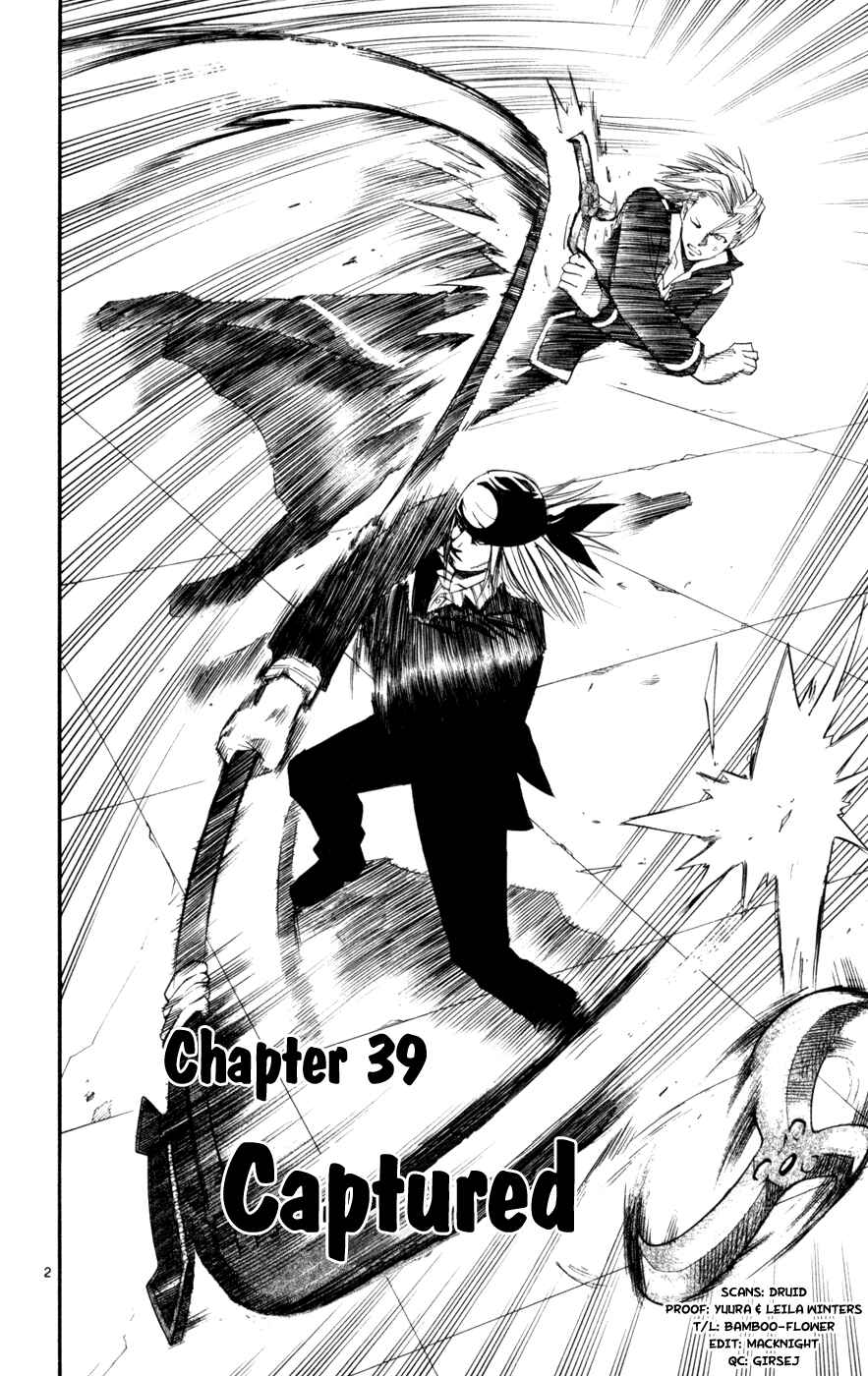 Page 2 Chapter 39 Kurozakuro