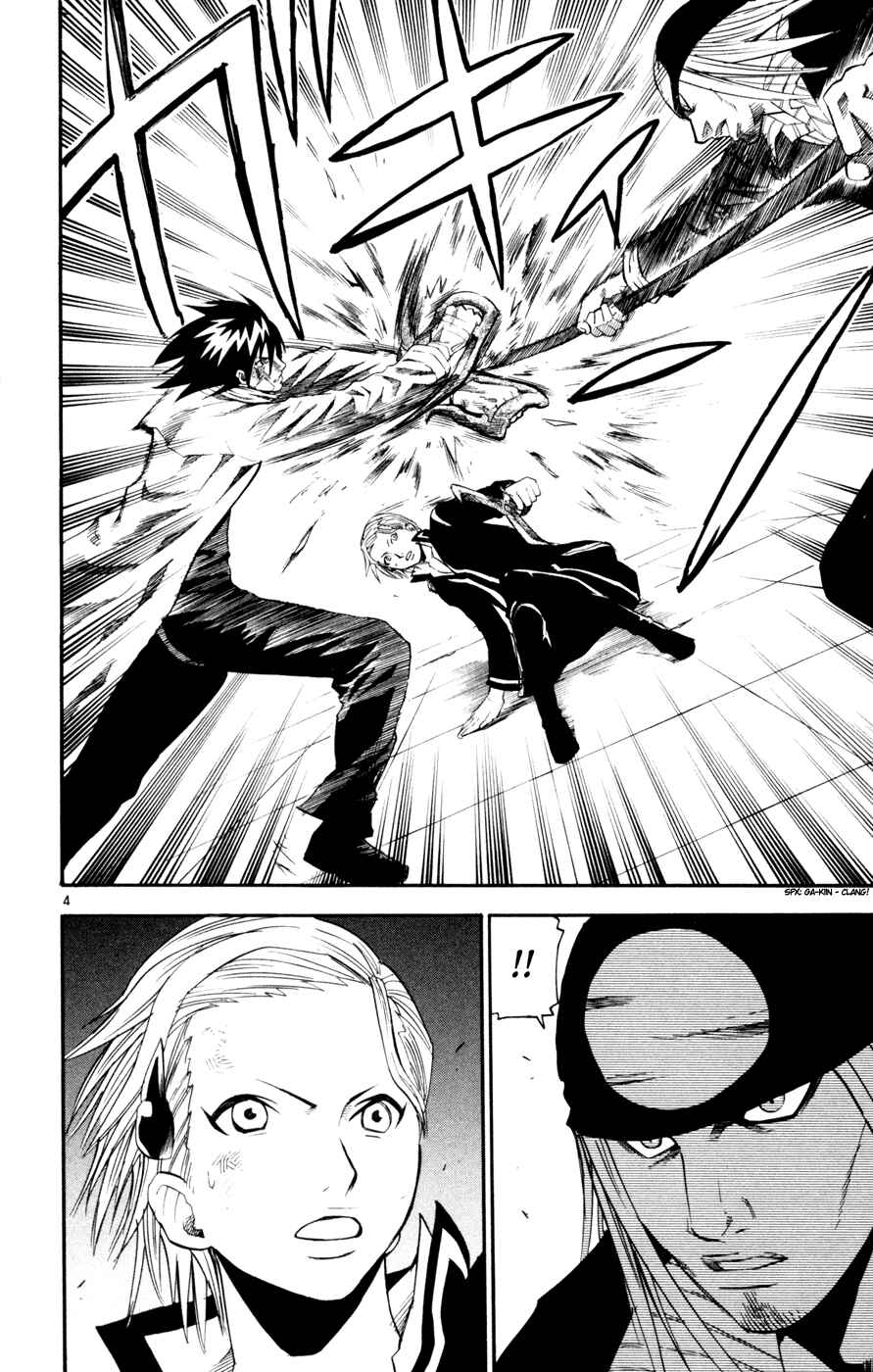 Page 4 Chapter 39 Kurozakuro
