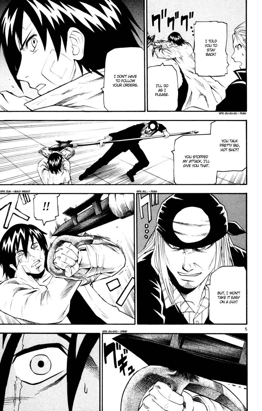 Page 5 Chapter 39 Kurozakuro