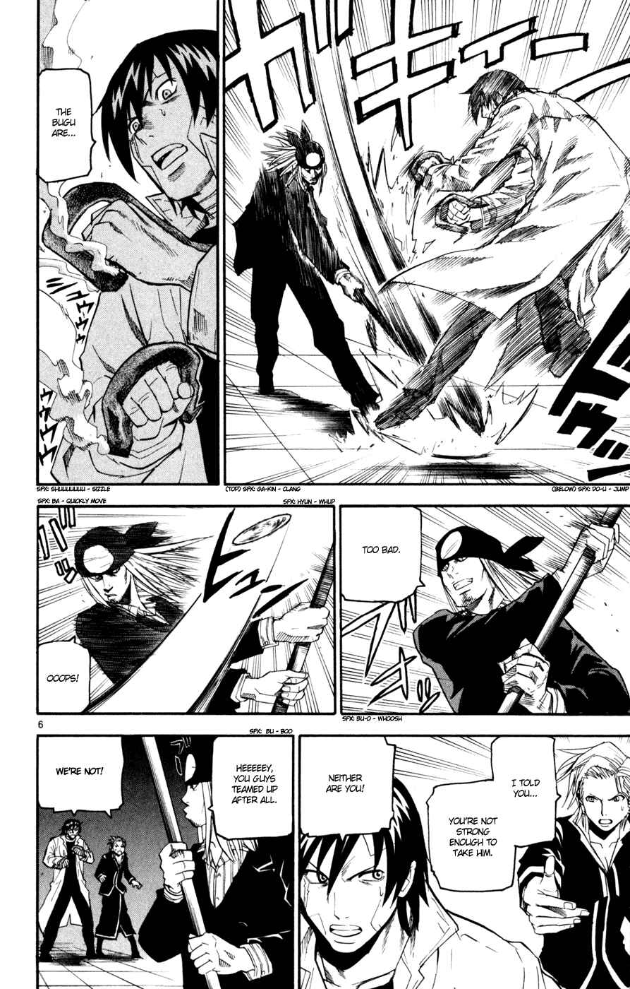 Page 6 Chapter 39 Kurozakuro