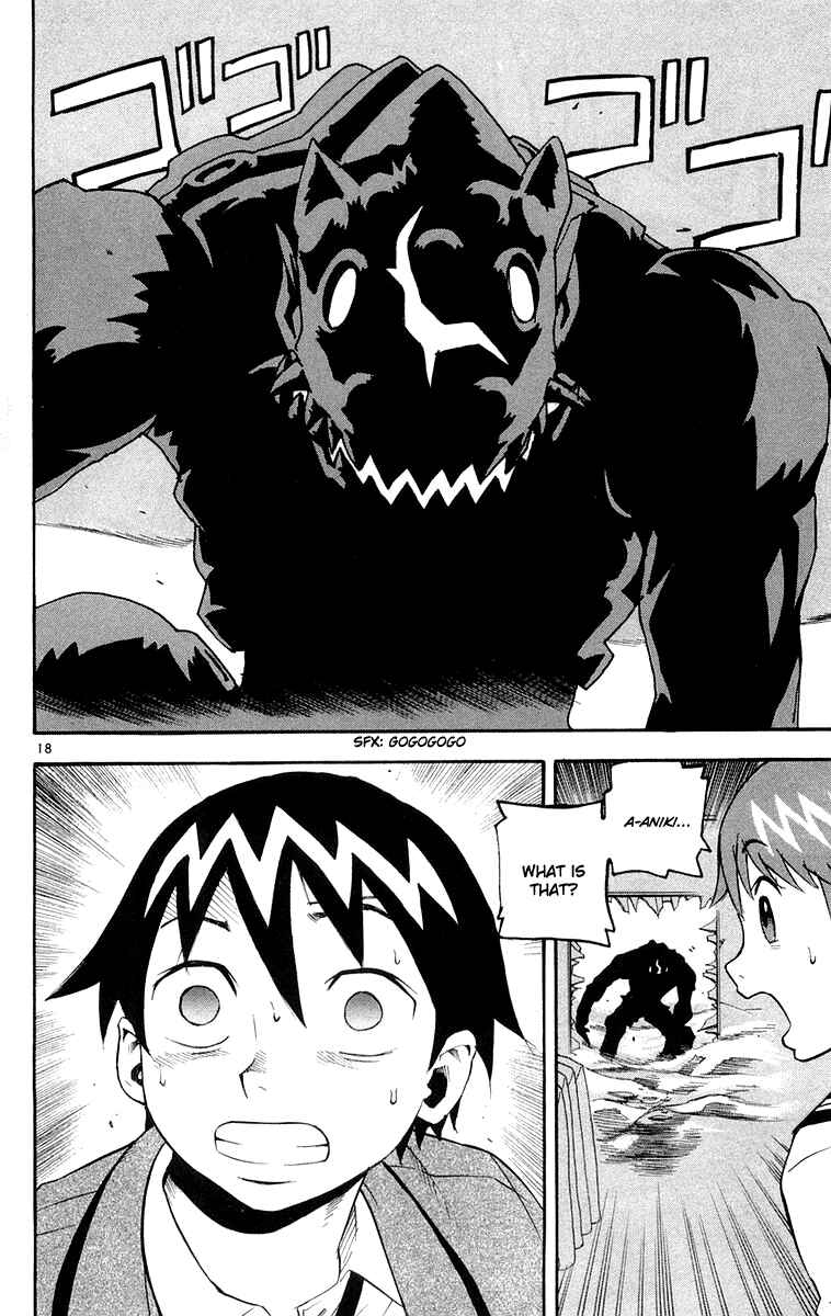 Page 17 Chapter 13 Kurozakuro