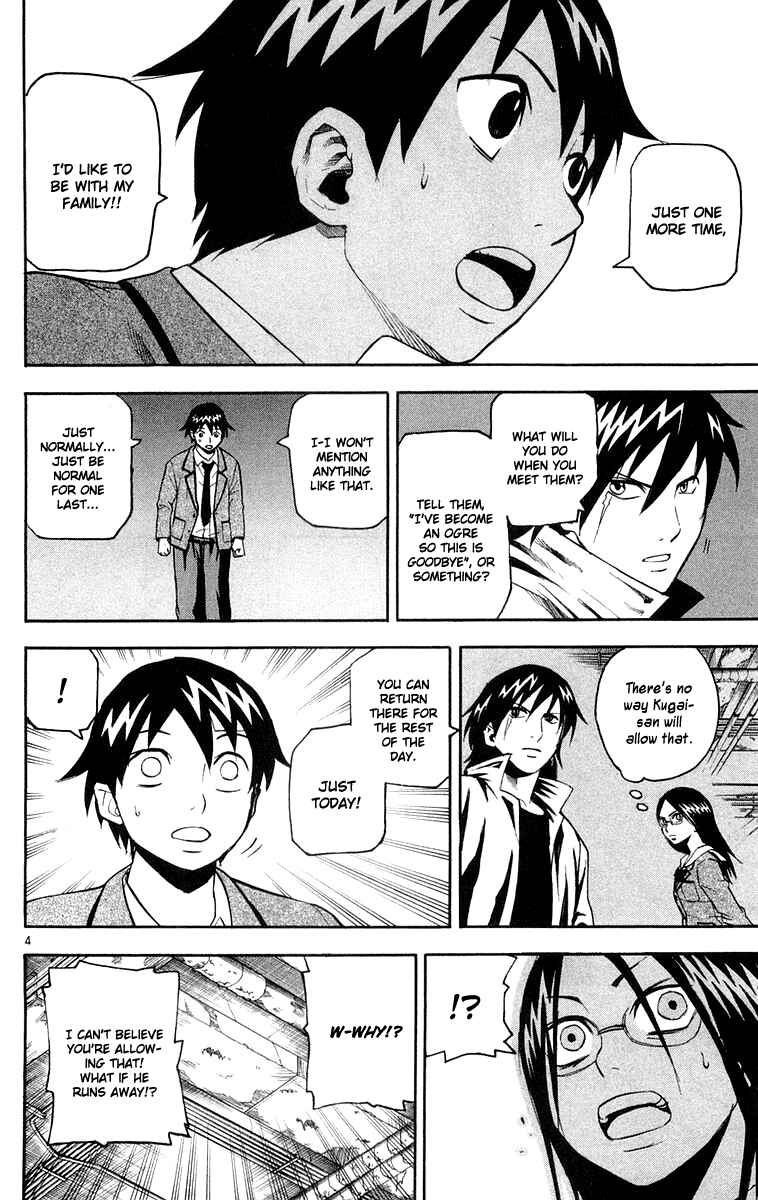 Page 4 Chapter 13 Kurozakuro