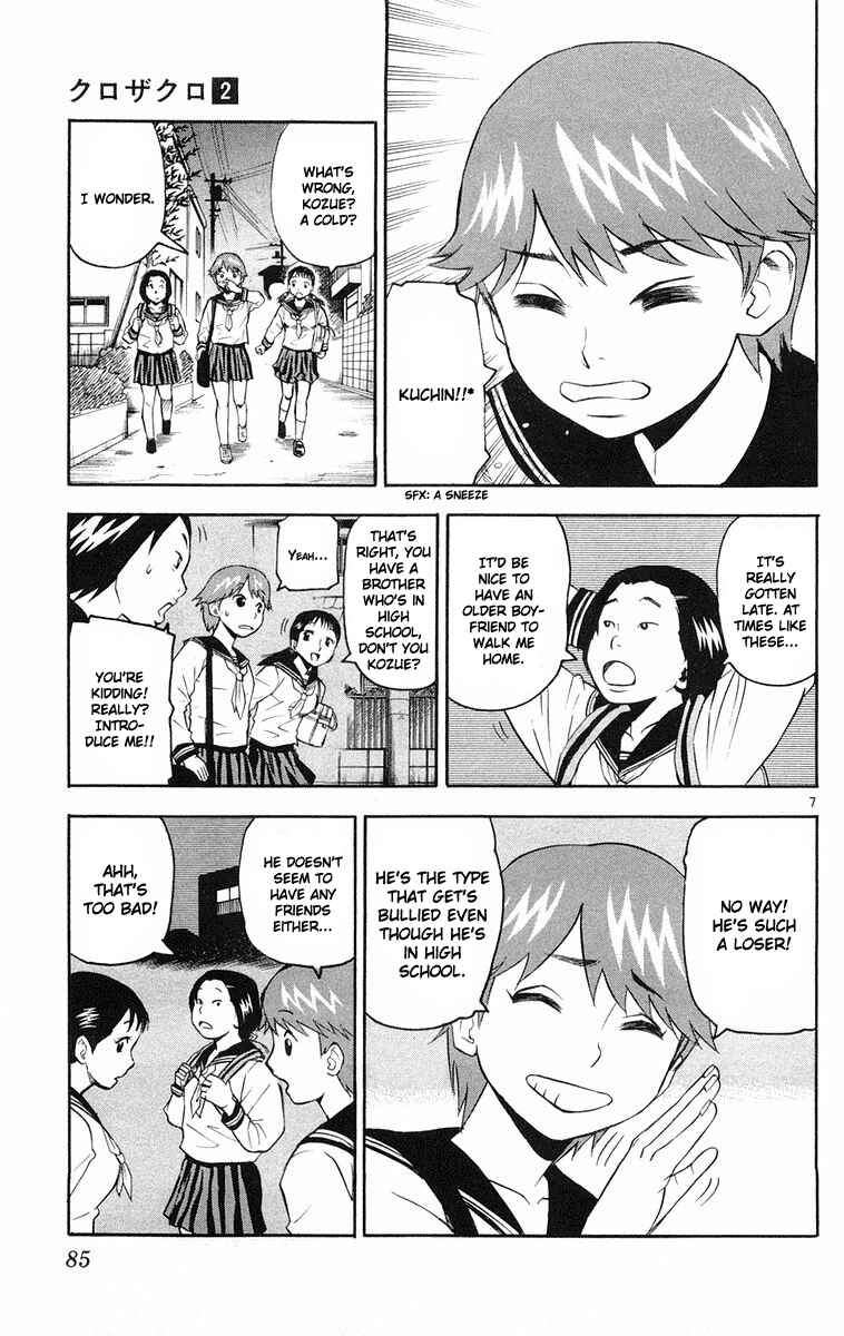Page 7 Chapter 13 Kurozakuro