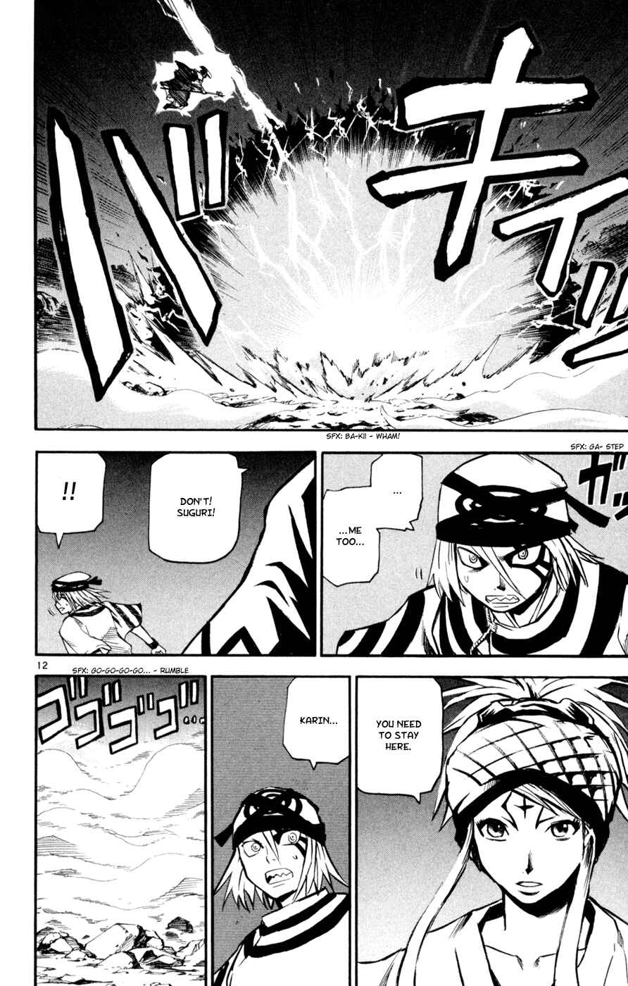 Page 11 Chapter 44 Kurozakuro