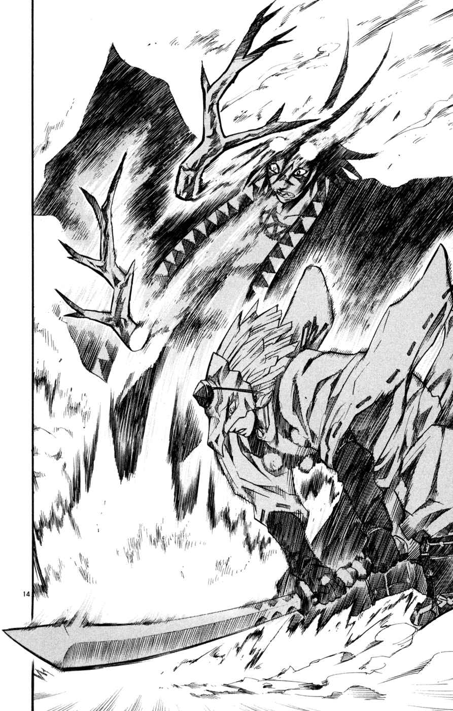 Page 13 Chapter 44 Kurozakuro