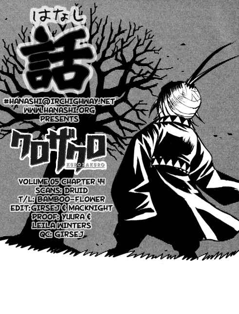 Page 18 Chapter 44 Kurozakuro