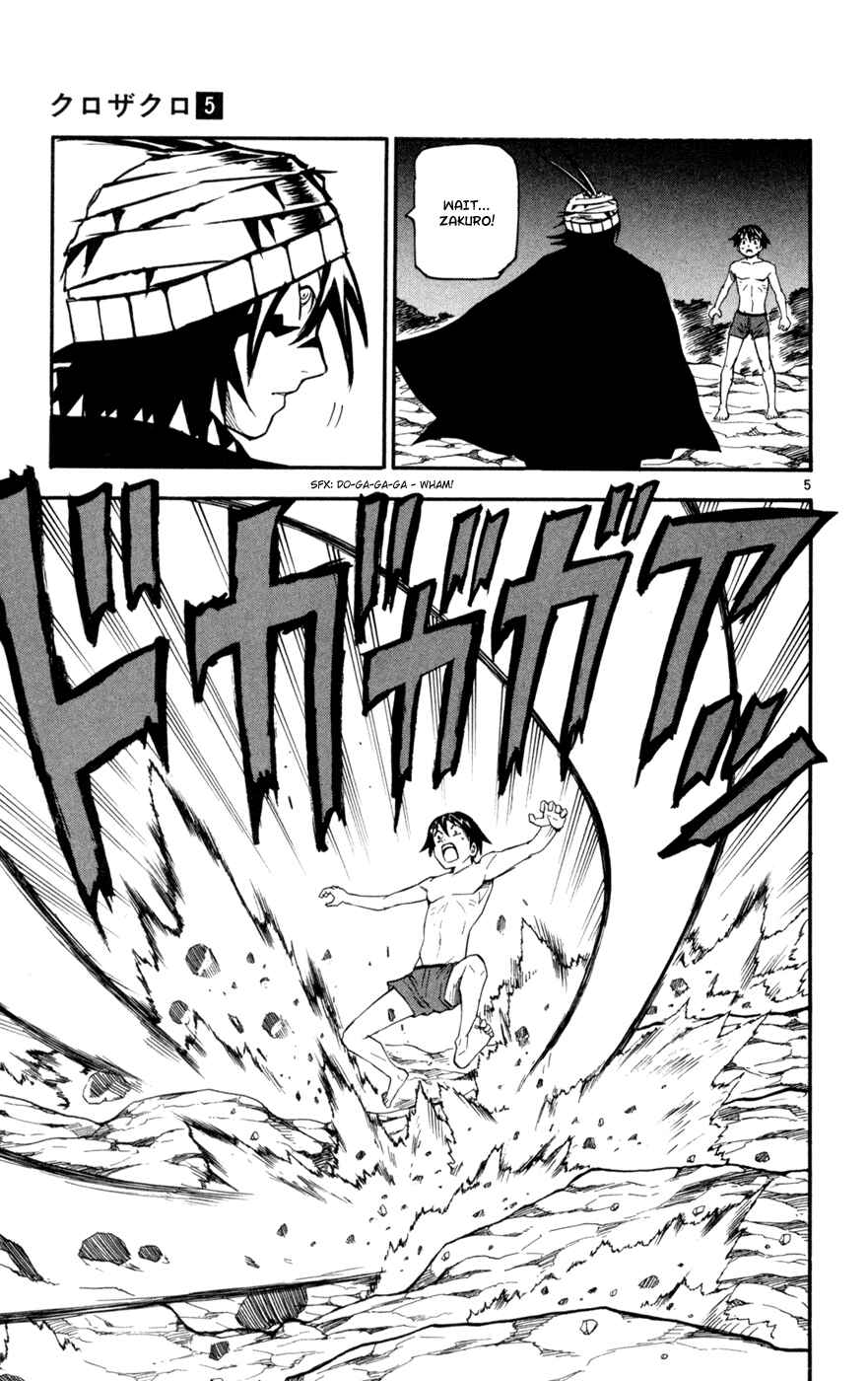 Page 4 Chapter 44 Kurozakuro