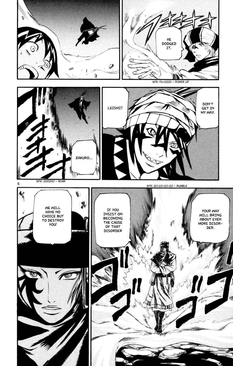 Page 5 Chapter 44 Kurozakuro