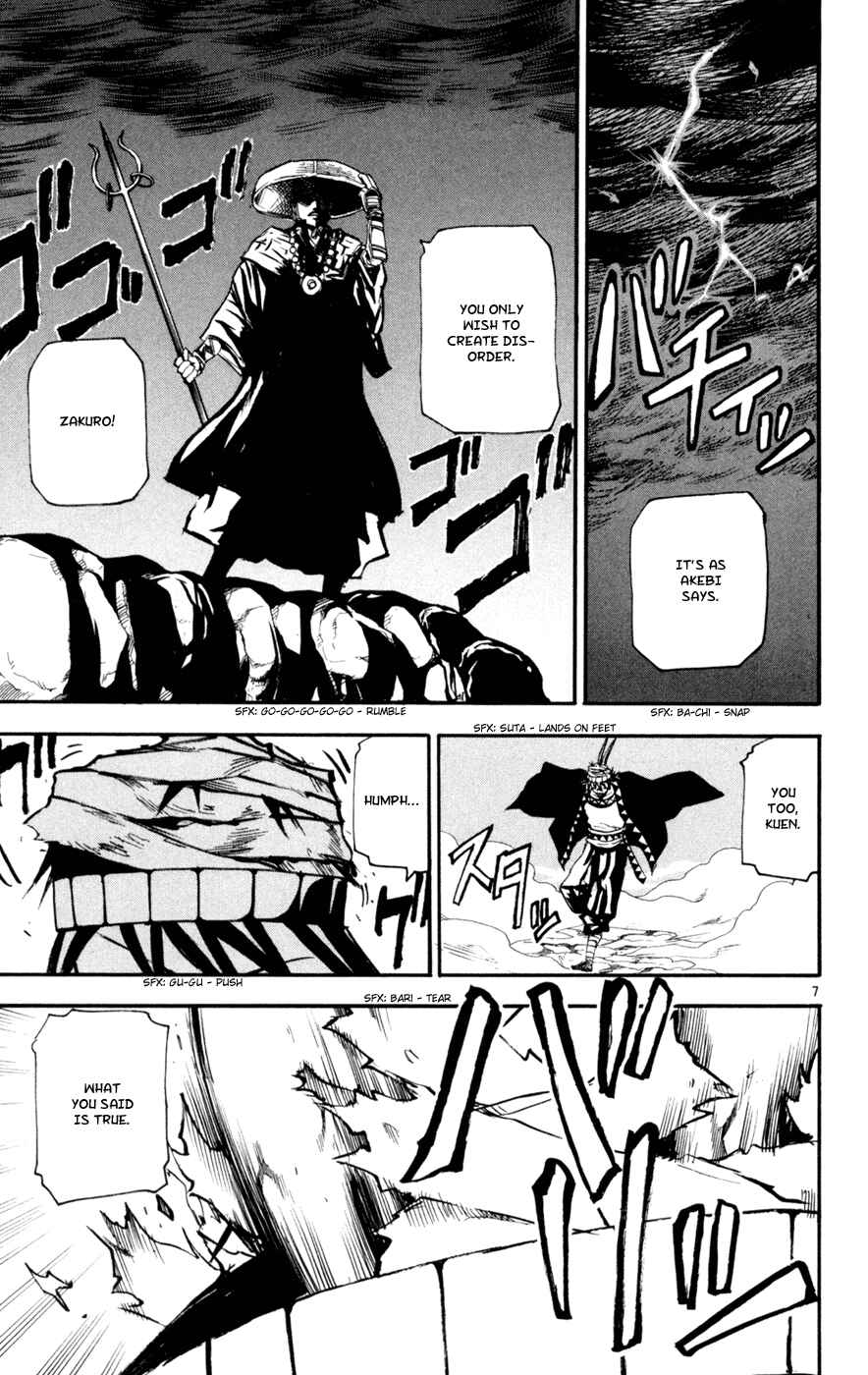 Page 6 Chapter 44 Kurozakuro