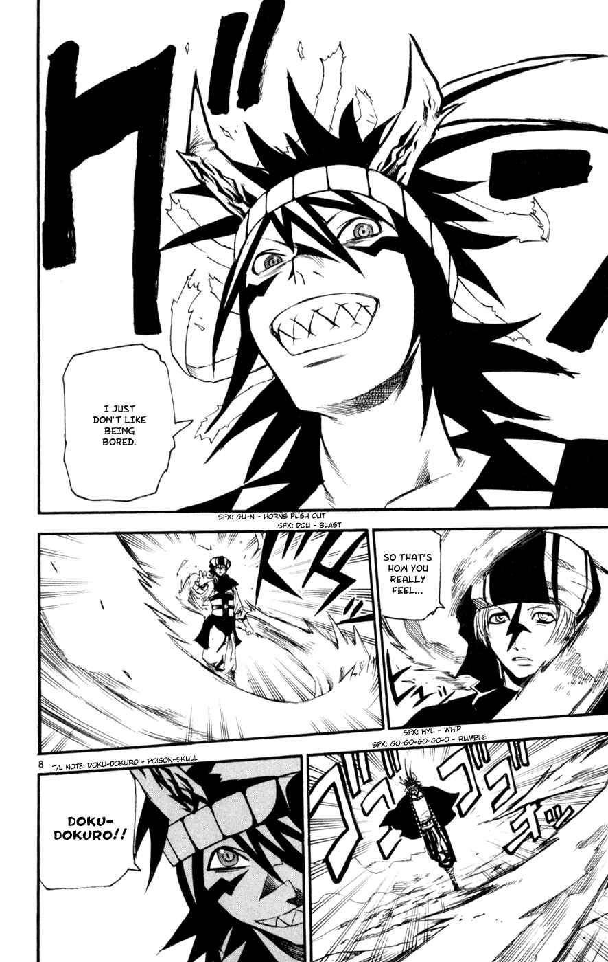 Page 7 Chapter 44 Kurozakuro