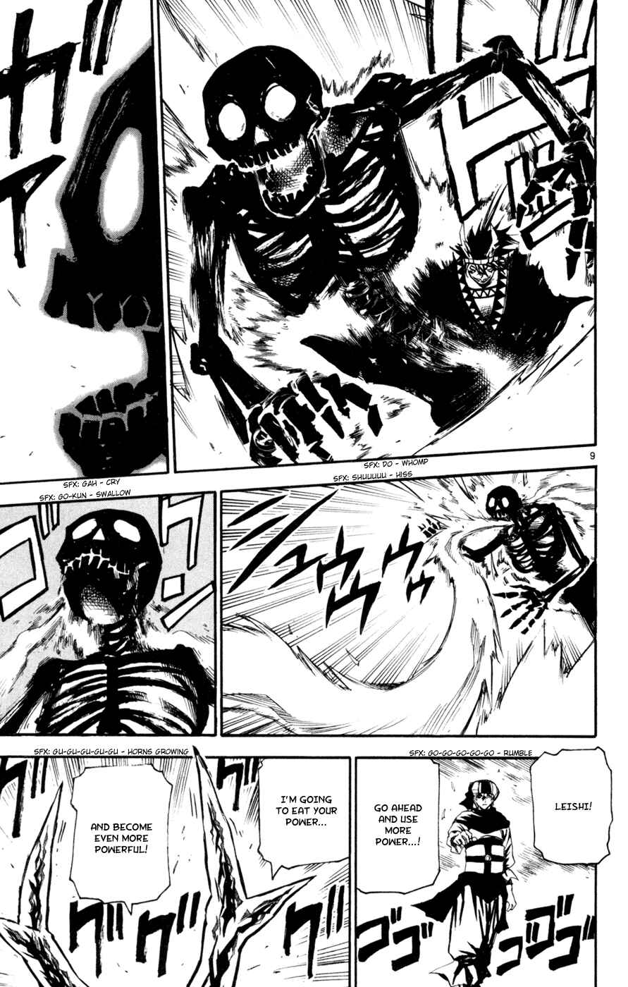 Page 8 Chapter 44 Kurozakuro