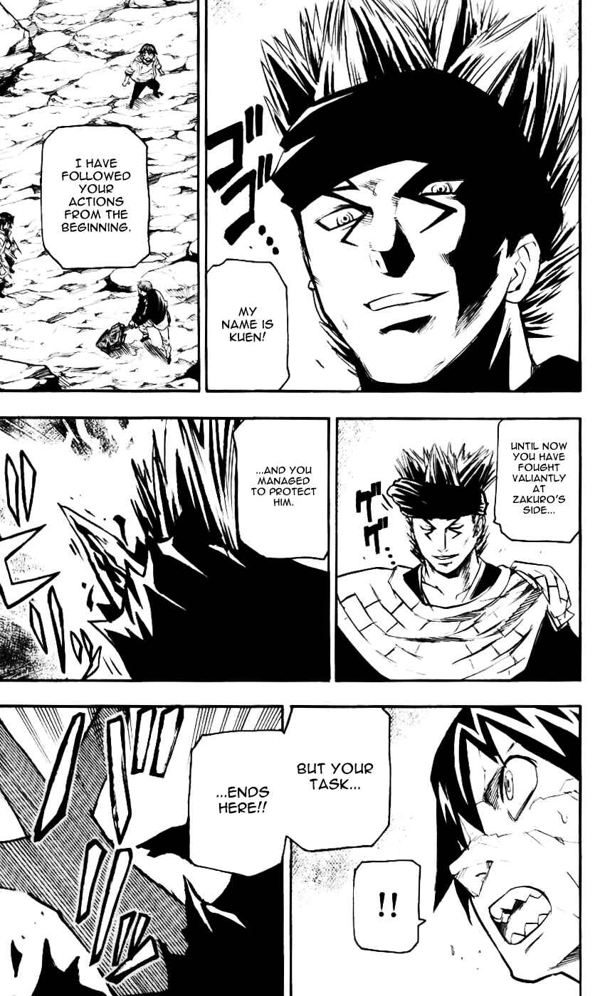Page 15 Chapter 59 Kurozakuro