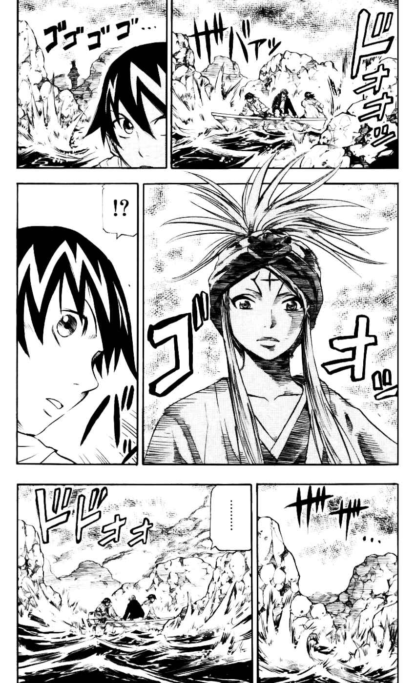 Page 3 Chapter 59 Kurozakuro