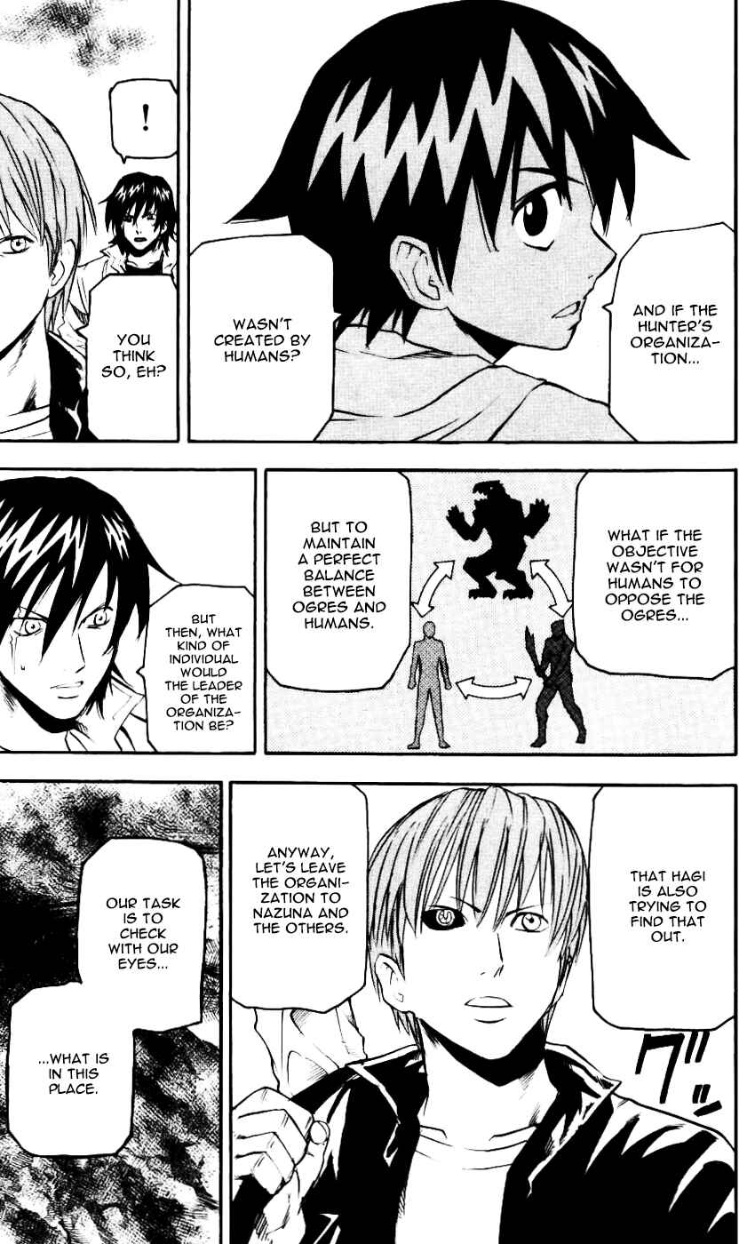 Page 5 Chapter 59 Kurozakuro